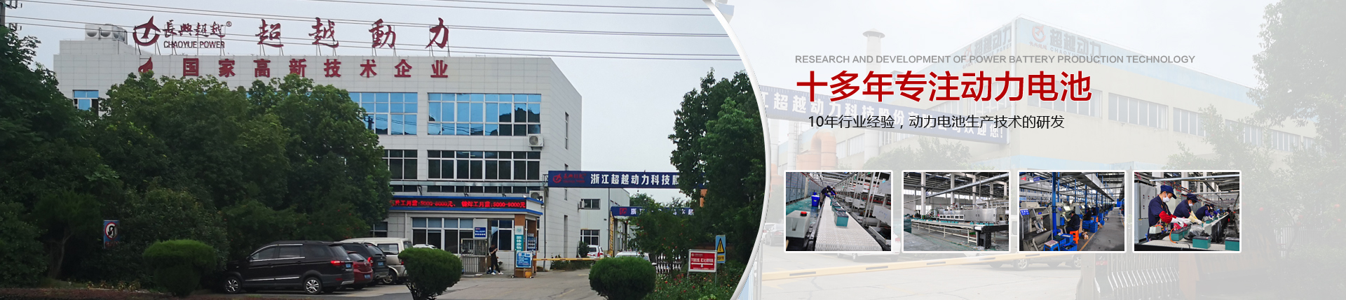 ISO9001認(rèn)證和QS食品安全認(rèn)證的吸塑包裝廠(chǎng)車(chē)間